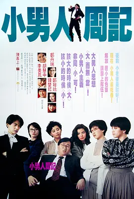 和男明星们啪啪np高h