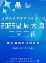 和男明星们啪啪np高h